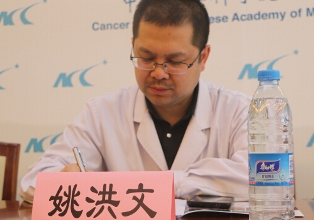 姚洪文.jpg