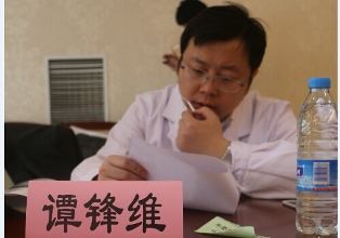 谭锋维.jpg