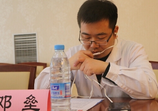 邓垒.jpg