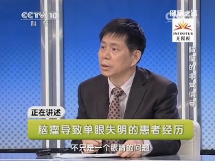 万经海.jpg