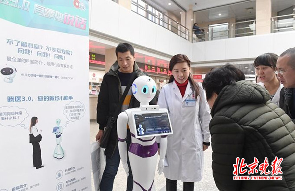 201802050638419258-680x442-shuiyin.jpg