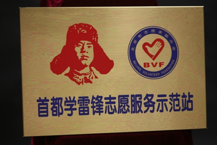 20144814430670.jpg
