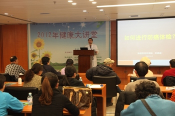 毕晓峰教授做讲座