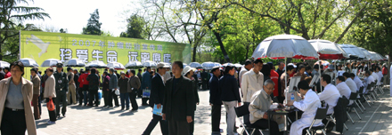 2007年肿瘤防治宣传周活动现场