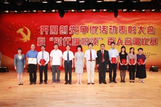 院校优秀共产党员代表上台领奖2