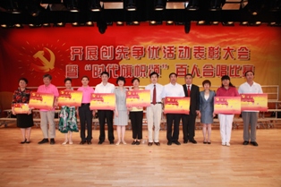 院所领导为大合唱获奖总支颁奖