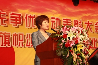 党委付凤环副书记主持表彰大会