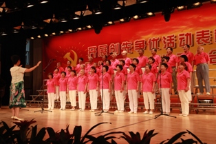 第六党总支在演唱