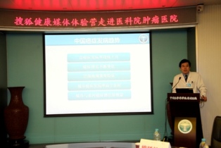 赫捷院长介绍医院整体情况