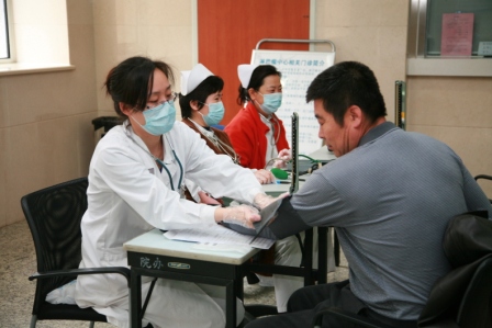防癌健康查体