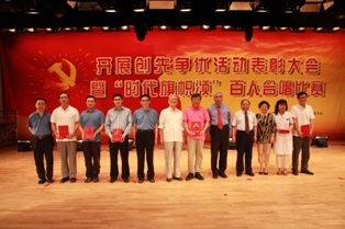 院所优秀党务干部代表上台领奖