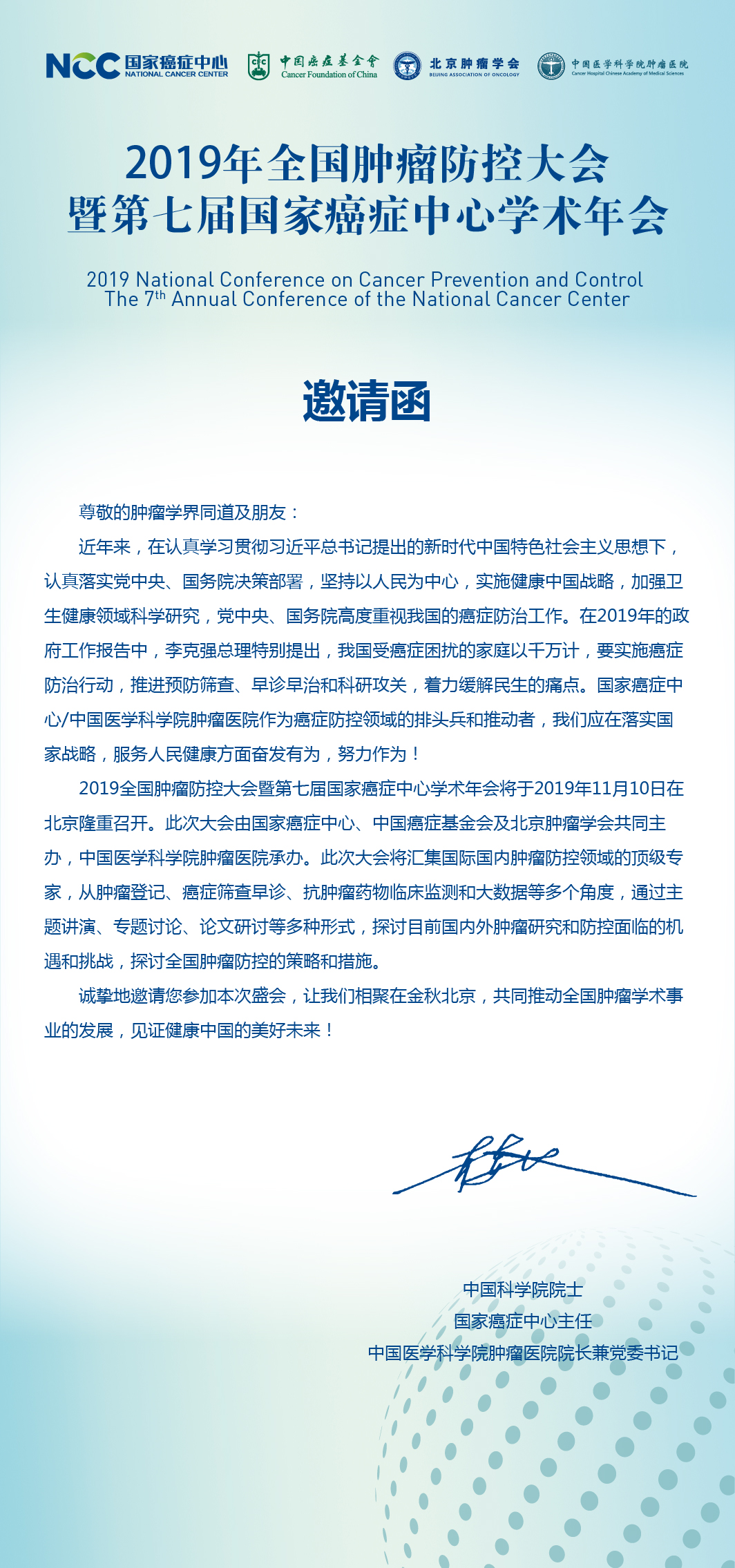 微信图片_20190821085506.jpg