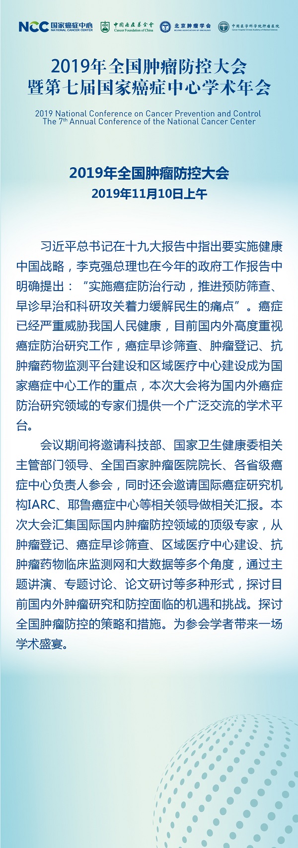 第一轮h5-04.jpg