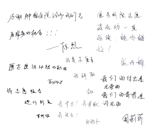 from clipboard