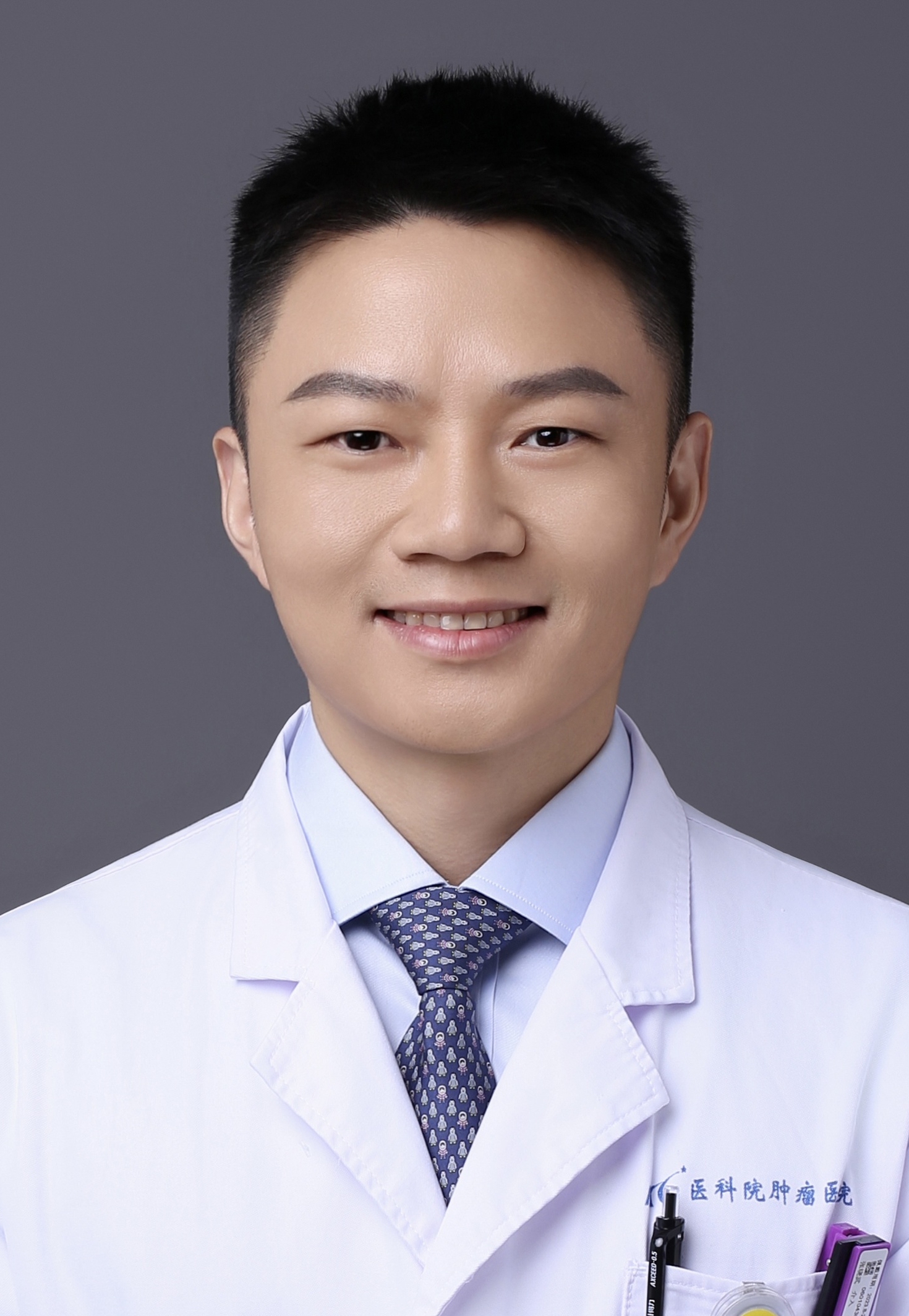 關于中國醫學科學院腫瘤醫院外科免疫吸附的信息